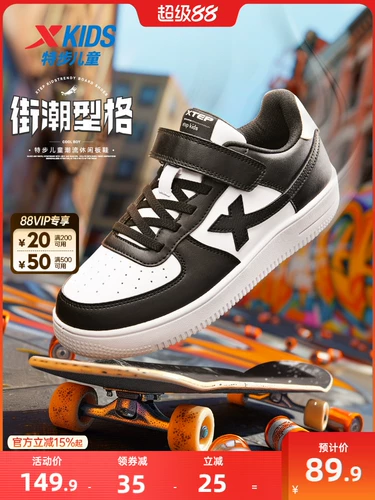 Xtep, детские кроссовки для мальчиков, спортивная обувь, белая обувь, повседневная обувь, осенняя