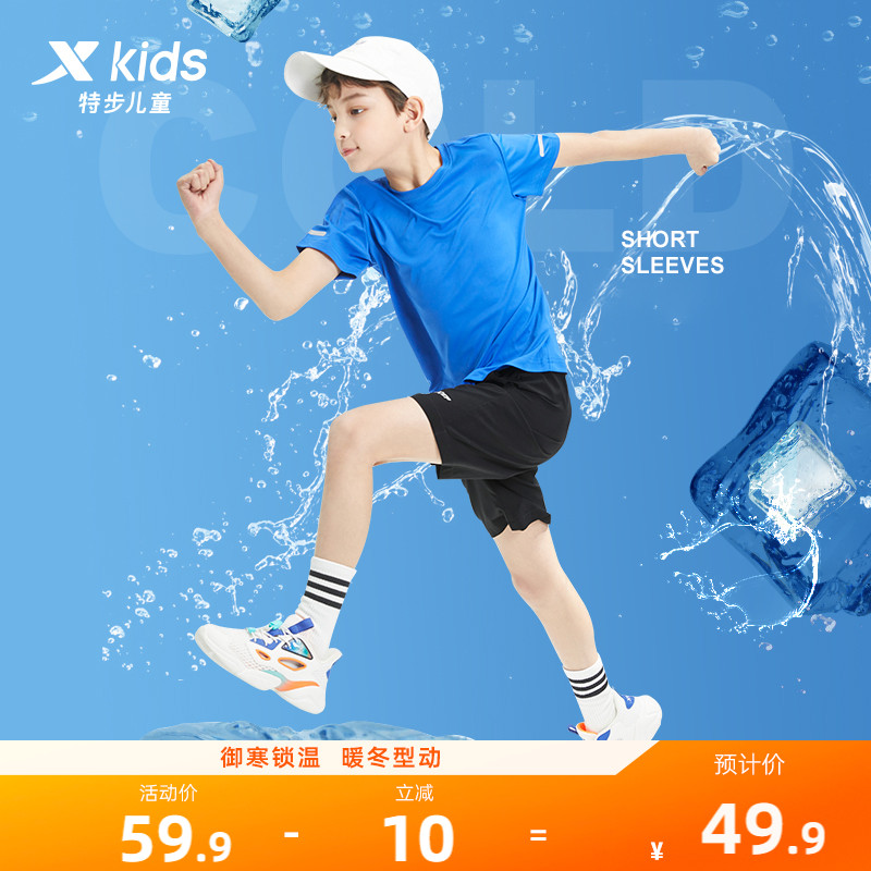 官方正品 收藏加购 优先发货