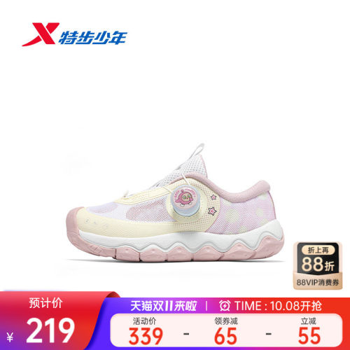 宽宽坚果鞋|特步童鞋夏季新款女童缓震减震跑步鞋儿童运动耐磨鞋