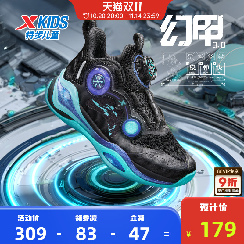 特步童鞋秋季新款儿童运动鞋男童减震缓震鞋子小童旋纽扣鞋篮球鞋