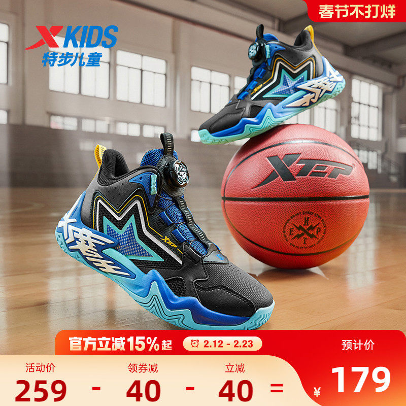 特步童鞋冬季新款耐磨软底篮球鞋男童中大童旋钮扣运动鞋跑步鞋