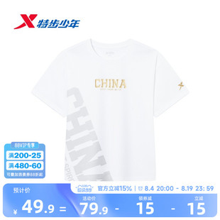 特步童装短t2026夏季新款男女童运动短袖t恤中大童上衣夏装休闲衣