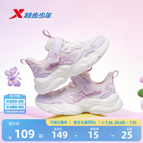 特步儿童休闲小童运动鞋