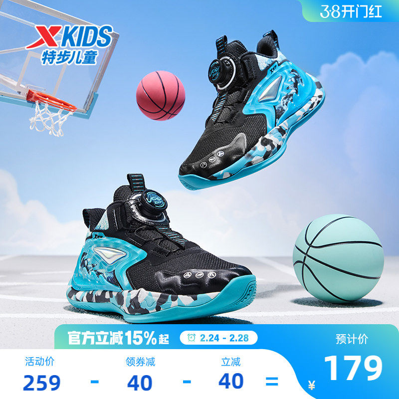 特步童鞋春季新款正品男款实战耐磨篮球鞋男童减震回弹防滑运动鞋