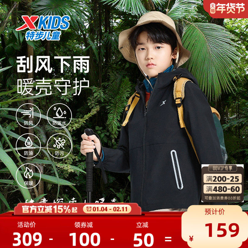 暖壳风衣|特步童装儿童风衣外套冬季男童运动上衣加绒保暖厚外套,童装/婴儿装/亲子装,普通外套,淘宝优惠券,粉丝福利购,淘宝优惠卷