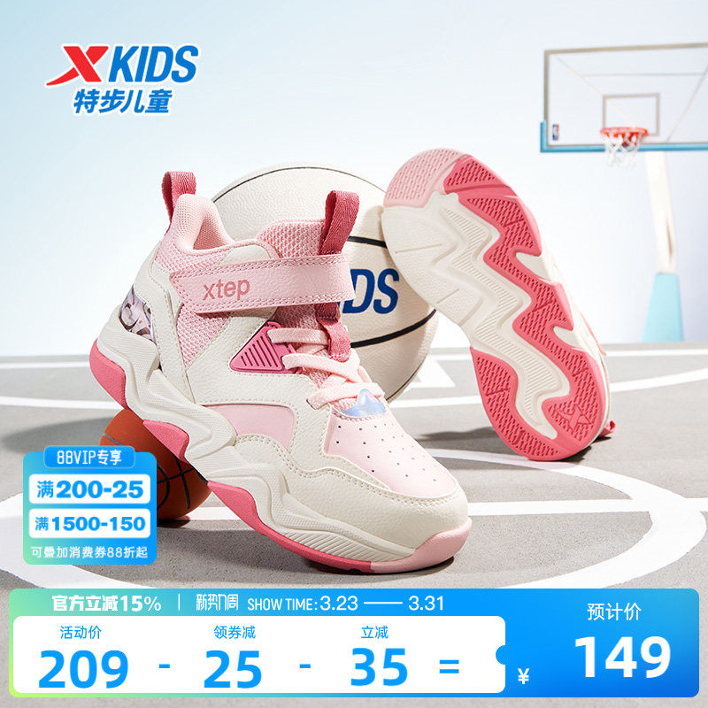 特步童鞋儿童运动鞋春夏新款女童耐磨男童减震幼小童魔术贴篮球鞋