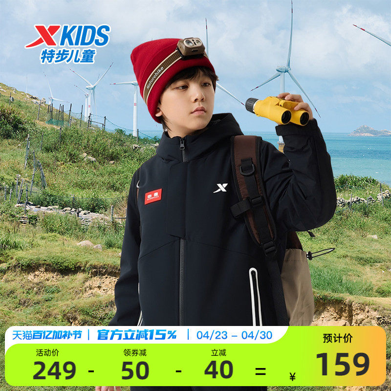 特步童装儿童外套男童冬季2026新款加绒风衣户外防风运动上衣冬装