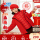 儿童三合一羽绒外套女童冬季 小暖壳2.0 特步童装 保暖红色新年上衣