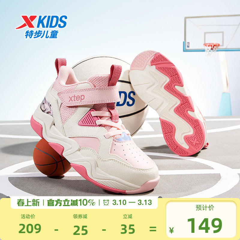 特步童鞋儿童运动鞋春夏新款女童耐磨男童减震幼小童魔术贴篮球鞋