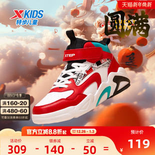 运动鞋 男童鞋 女童板鞋 棉鞋 男 福燈贺岁｜特步童鞋 儿童滑板鞋 新年款