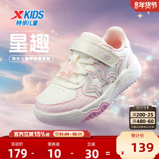 特步童鞋冬季新款儿童运动鞋女童魔术贴软底板鞋小童萌趣休闲鞋子