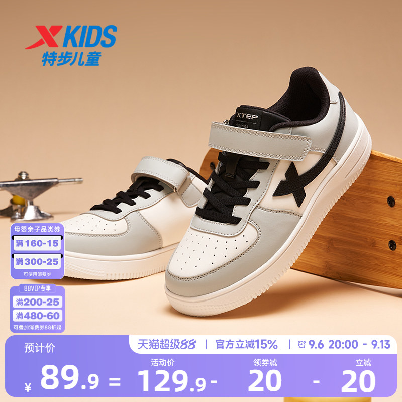 儿童特步休闲板鞋校园小白鞋图片