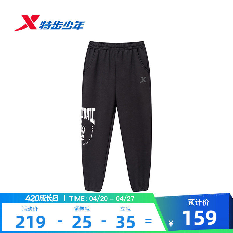 特步童装儿童针织长裤男童春夏季新款男中大童休闲学生运动束脚裤