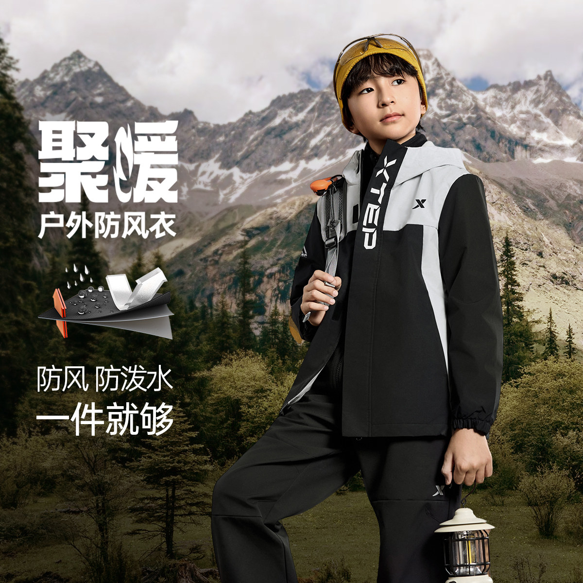 特步儿童外套男童2026秋季新款户外运动风衣防风保暖加绒上衣薄款图片