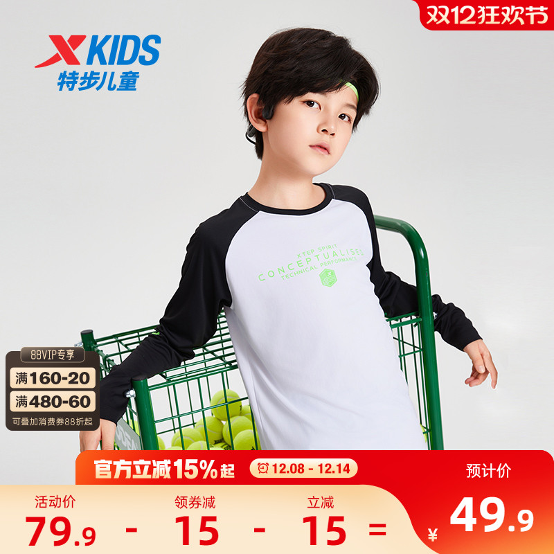 特步童装秋冬款男女童长袖针织衫中大童运动休闲长袖儿童套头上衣