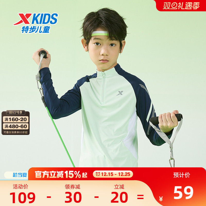 特步童装男童长袖T恤2025年秋冬新款儿童速干长t中大童半开襟上衣