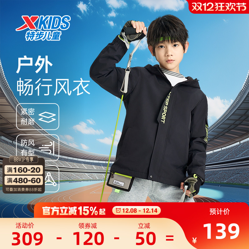 男童冲锋衣外套过年冬装