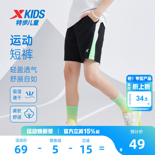 特步童装男童速干拼接短裤儿童五分裤外穿大童夏季新款运动裤薄款