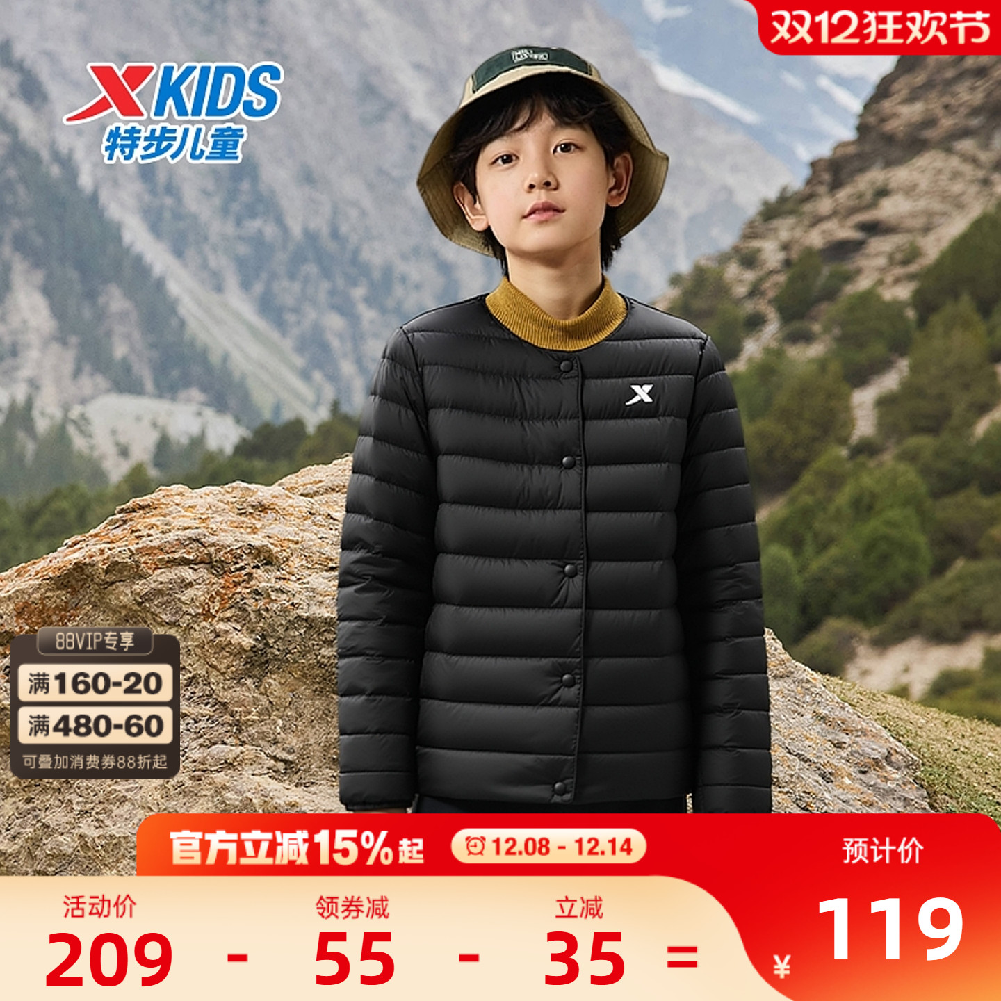 特步童装儿童轻薄羽绒内胆2025秋冬新款男童校服内胆大童保暖外套