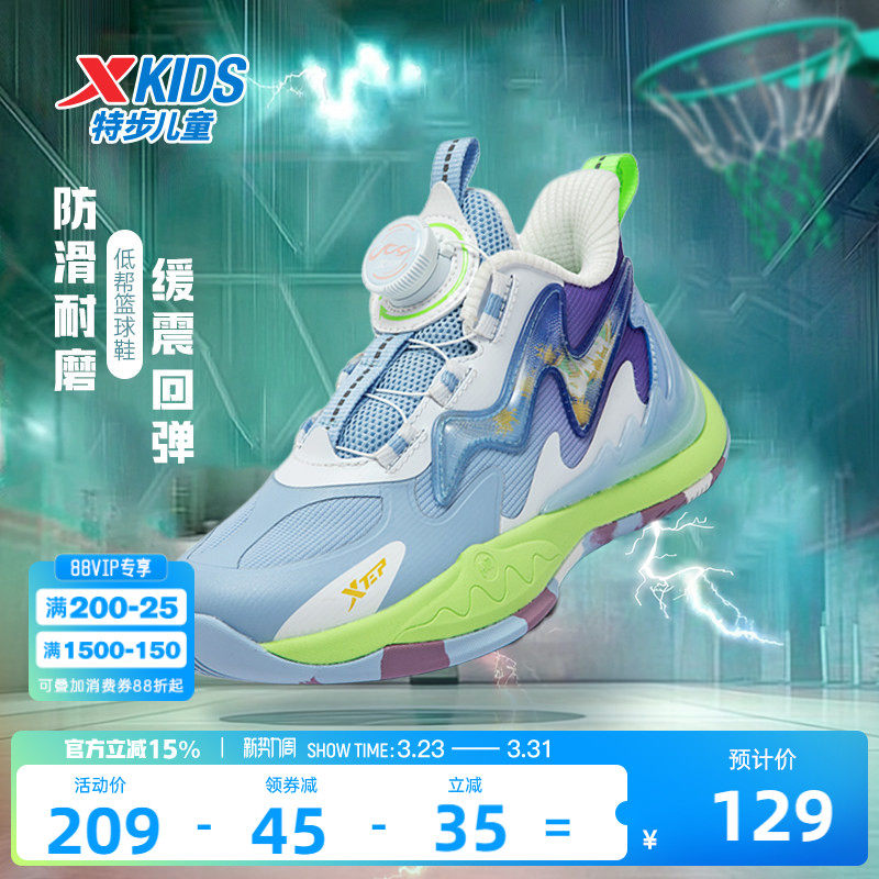 特步儿童鞋子小童篮球鞋2026春季新款旋钮扣鞋儿童运动鞋男童鞋