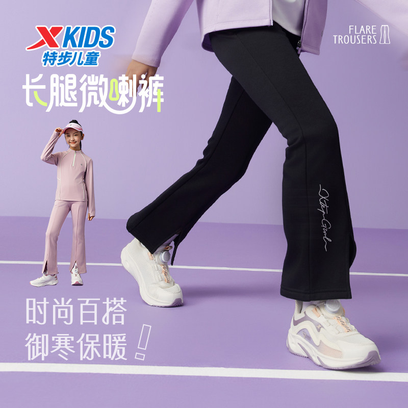 特步童装女童喇叭裤儿童休闲运动裤2026春秋新款大童裤子春装长裤