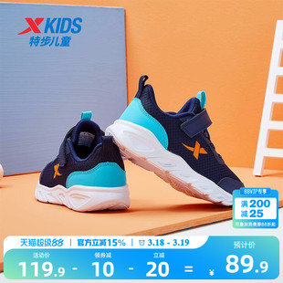 特步童鞋春季新款男童运动鞋休闲儿童鞋子春秋款网面透气跑步鞋潮