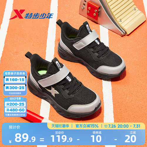 官方正品 收藏加购 优先发货