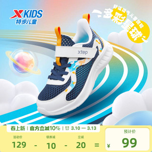 特步童鞋春季新款男童休闲百搭运动跑鞋小童缓震软底运动鞋跑步鞋