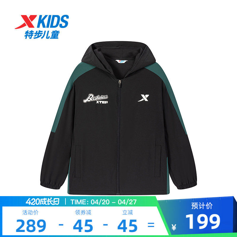 特步童装男童风衣春秋季新款大连帽防风儿童运动学生拼色休闲外套