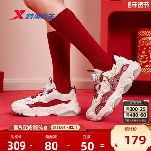 花瓣鞋｜特步童鞋秋冬新款儿童运动鞋女童鞋子大童旋转纽扣休闲鞋