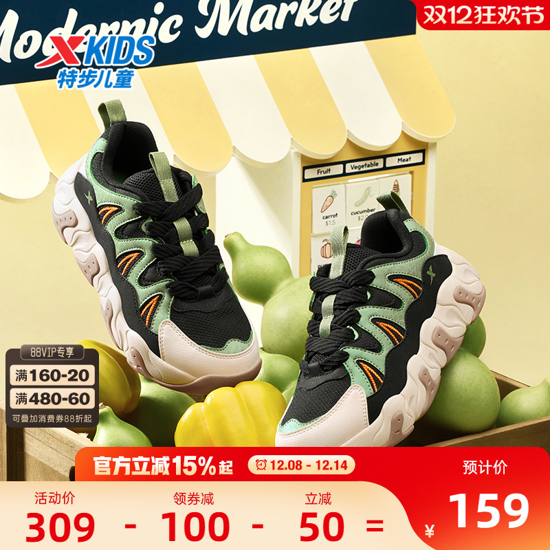 特步童鞋福宝鞋2025秋冬新款儿童运动男童魔术贴休闲鞋男孩鞋子