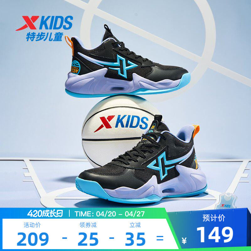 特步童鞋儿童篮球鞋2026春季新款大童运动鞋男童鞋子耐磨训练鞋