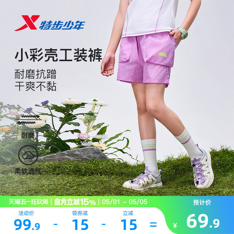 特步童装女童工装五分裤儿童户外短裤2026夏季新款大童运动裤夏装