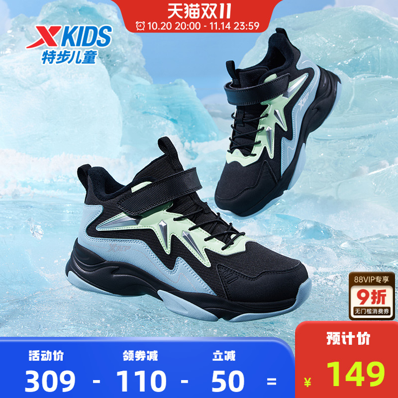 特步童鞋冬季新款中大童男童加绒保暖高帮棉鞋儿童运动防滑休闲鞋