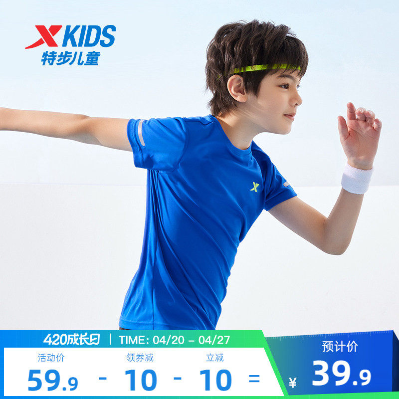 特步童装儿童短袖t恤2026夏季新款中大童速干上衣男女童运动夏装