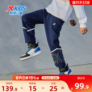特步童装儿童滑板运动裤男童冬装2026秋冬款大童加绒裤子保暖长裤