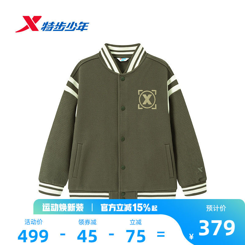 特步童装儿童针织上衣男童春季款中大童休闲轻薄学生纽扣春款外套