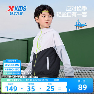 特步童装儿童外套春夏季男薄款运动风衣2026新款男童网布连帽上衣