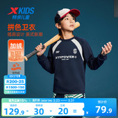 男中大童拼色套头上衣儿童运动休闲加绒圆领卫衣 新款 特步童装 春季