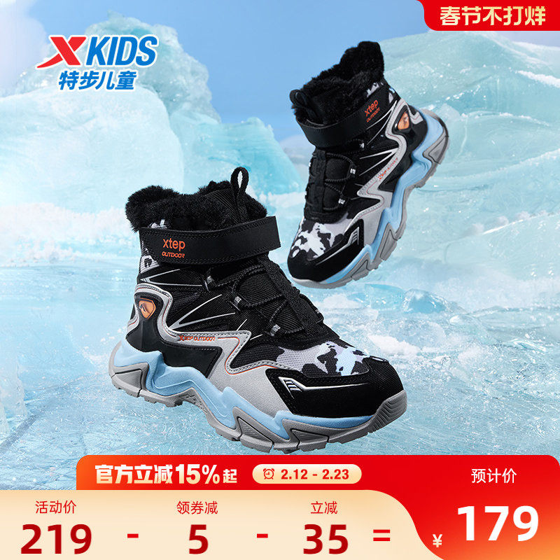特步童鞋儿童冬季新款保暖棉鞋男童高帮运动鞋大童棉靴男孩雪地靴
