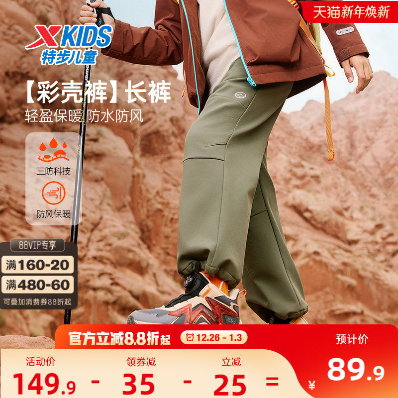 �ز�ͯװ��ͯ���޿㱣ů������ͯ�˶���2025�ﶬ�¿��ͯ���Ӷ�װ 89.9Ԫ