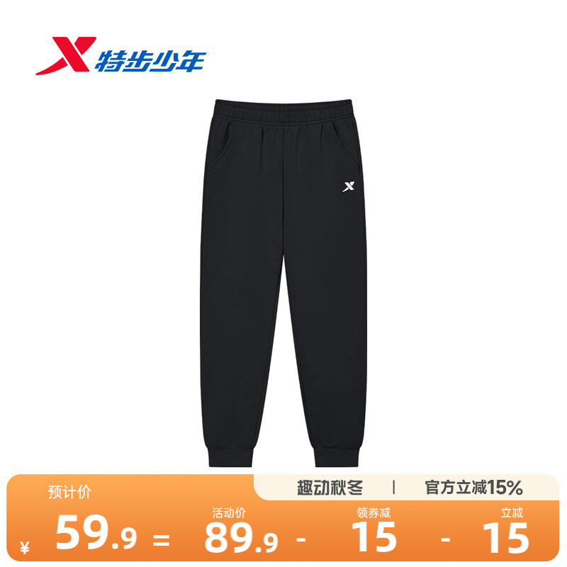 特步童装儿童运动裤男童长裤2026新款大童秋装防蚊裤裤子春秋薄款图片
