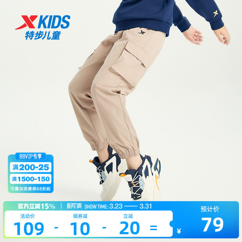 特步童装男童工装裤2026年春秋款儿童运动裤大童休闲长裤裤子春装
