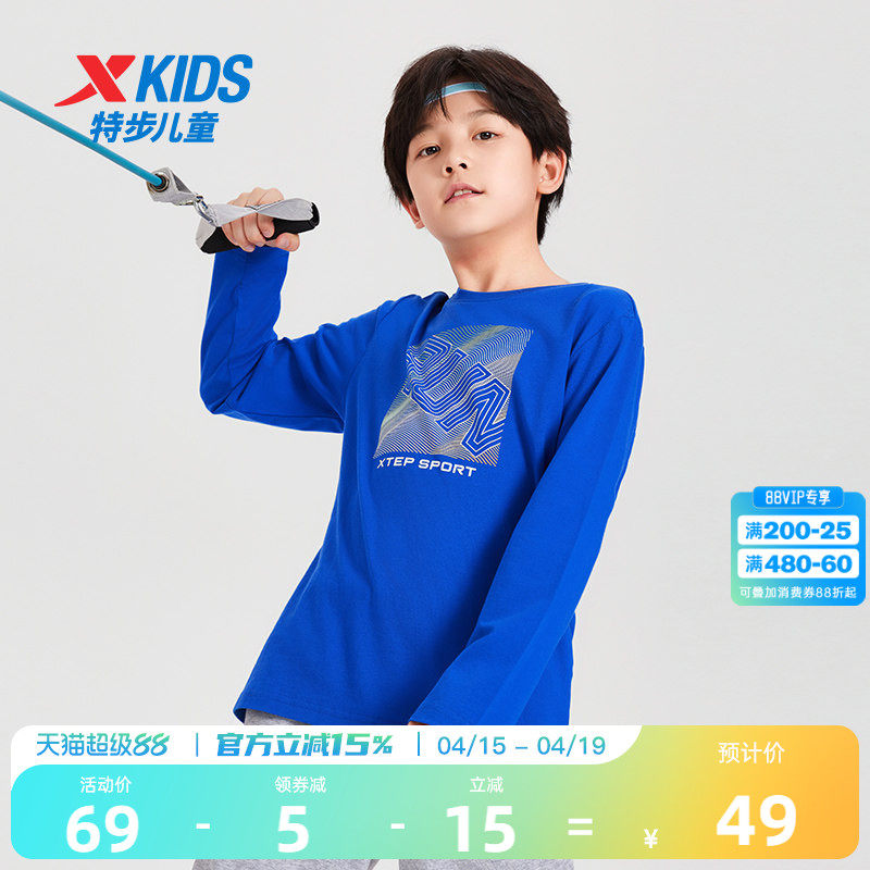 特步童装男童长袖T恤2026春季新款儿童纯棉上衣中大童打底衫春装