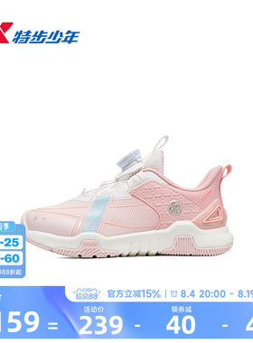 宽宽坚果鞋｜特步童鞋女童跑鞋春秋季新款幼小童宝宝保暖休闲鞋子