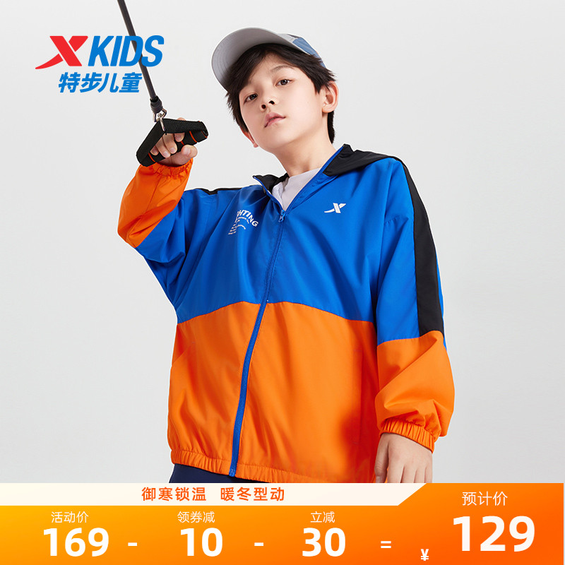 防风防泼水面料，一体式防风