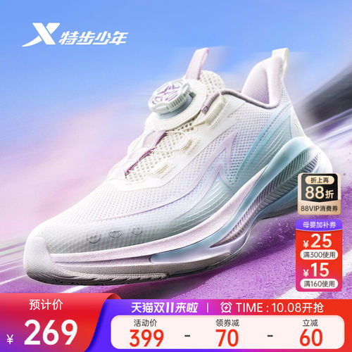 特步100ES2.0|特步童鞋夏季新款女童缓震耐磨跑步鞋儿童运动鞋子