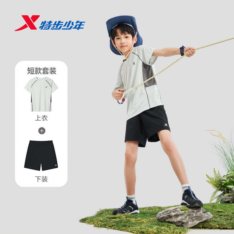 特步童装儿童套装男童夏季新款速干透气短袖短裤女童运动服两件套