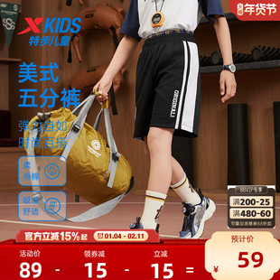 特步童装男童拼接速干短裤儿童潮酷五分裤2026夏季款大童时尚裤子