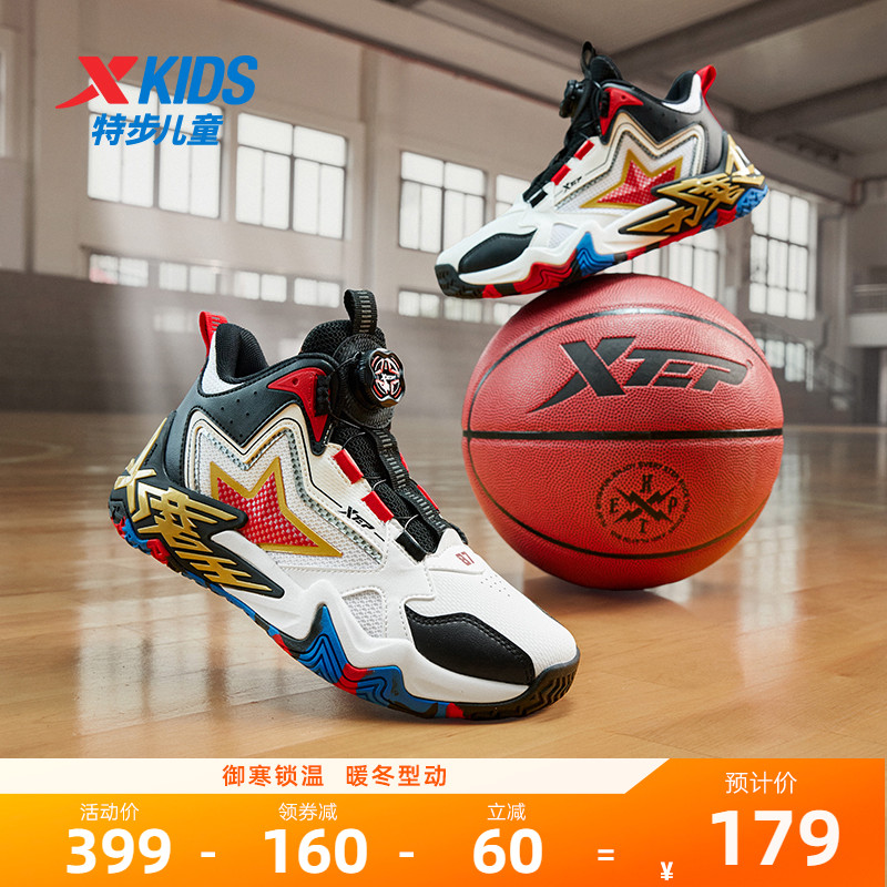 特步童鞋秋冬新款儿童运动篮球鞋男童中大童旋钮扣耐磨软底跑步鞋